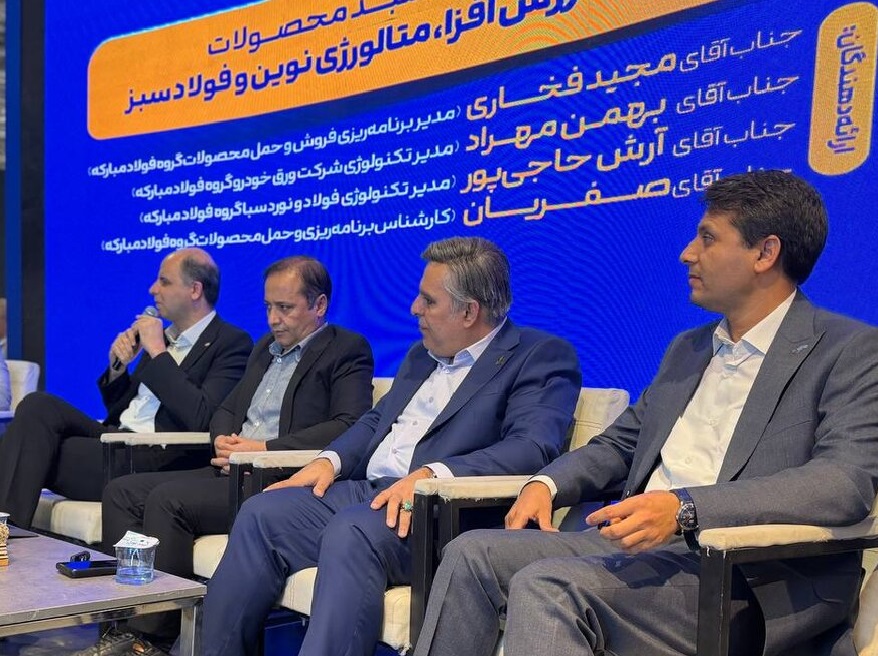 حرکت صنعت فولاد به سمت گریدهای پیشرفته و فولاد سبز/ سهم ۷۰ تا ۸۰ درصدی فولاد مبارکه از بازار فولاد ساختمانی
