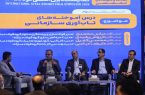 تأکید مدیران فولاد مبارکه بر نقش آمادگی فنی و مدیریت دانش در تابآوری سازمانی