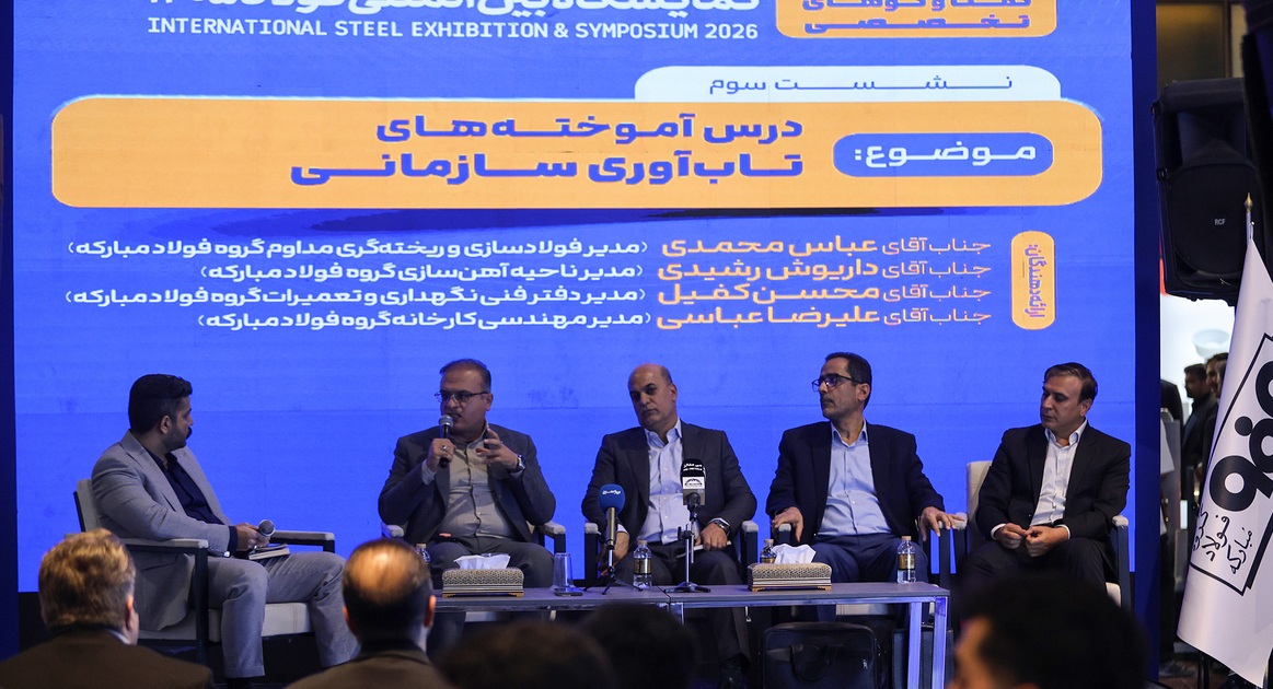 تأکید مدیران فولاد مبارکه بر نقش آمادگی فنی و مدیریت دانش در تابآوری سازمانی