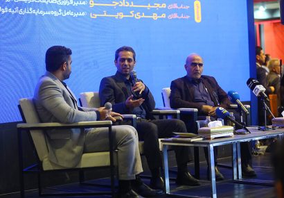 برگزاری نشست «اقتصاد چرخشی و مدیریت صفر پسماند و فولاد سبز» در پاویون فولاد مبارکه