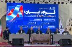 تأکید فولاد مبارکه بر حرکت از قدرت تولید به قدرت فناوری در صنعت فولاد ایران