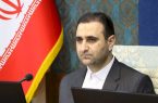 اصفهان پیشتاز جذب منابع صندوق توسعه ملی برای گردشگری