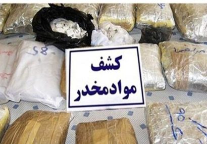 کشف ۲۸ کیلوگرم مواد مخدر توسط پلیس اصفهان در سه عملیات جداگانه