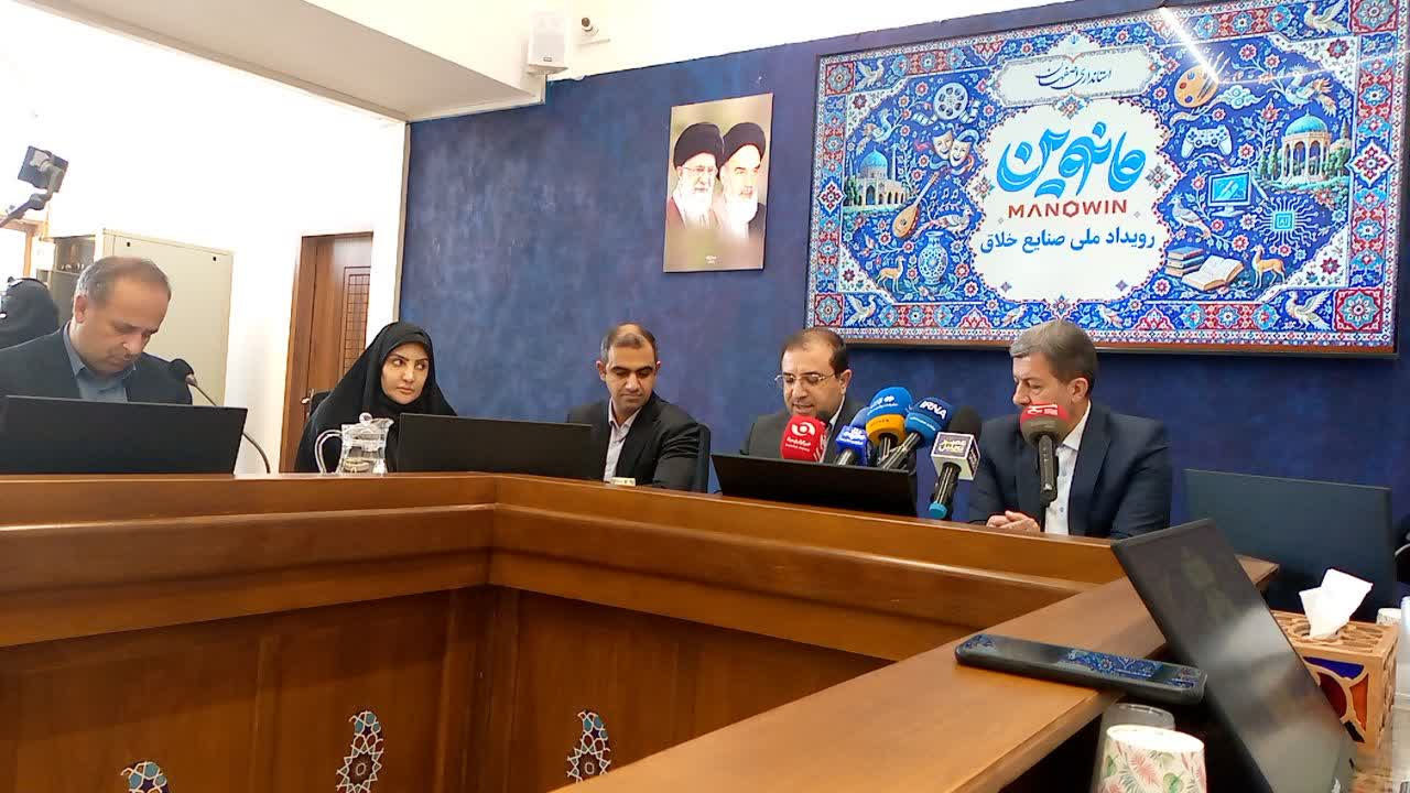 رقابت ۲۵۰ شرکت از ۳۱ استان در رویداد ملی صنایع خلاق «مانوین»