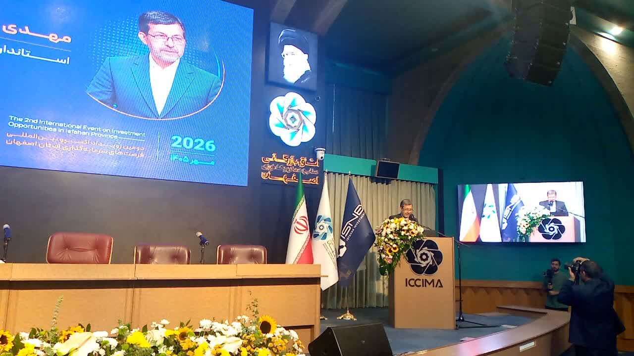 توسعه متوازن شهرستانها؛ کلید پویایی اقتصاد اصفهان است توسعه متوازن شهرستانها؛ کلید پویایی اقتصاد اصفهان است
