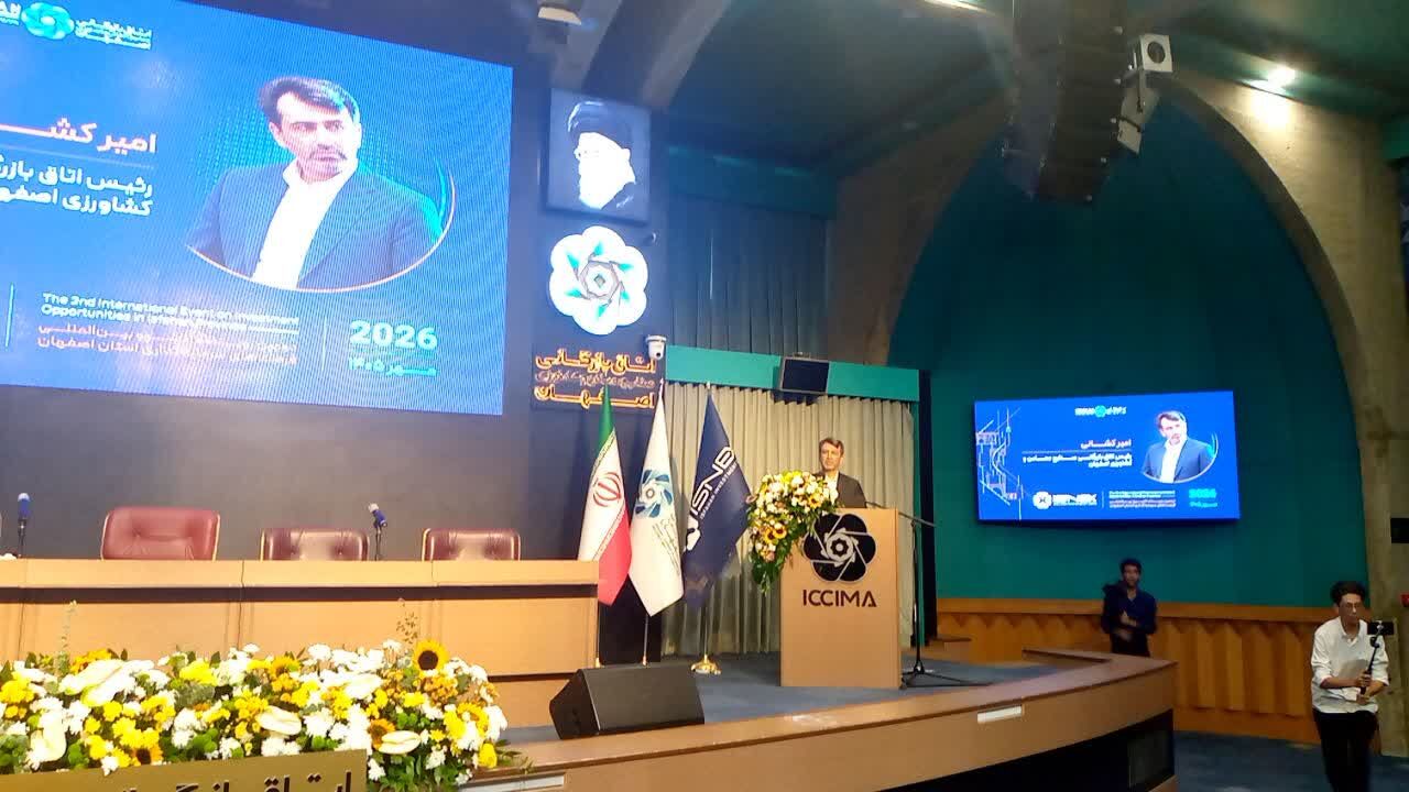 تشکیل صندوقهای تضمین؛ ضرورت کلیدی برای اقتصاد اصفهان است تشکیل صندوقهای تضمین؛ ضرورت کلیدی برای اقتصاد اصفهان است
