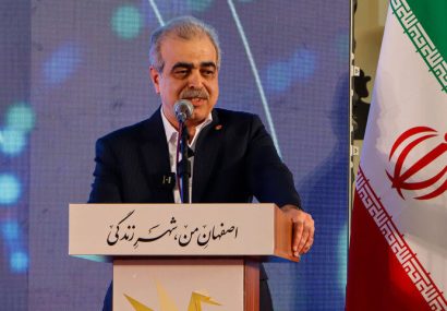 اعلام آمادگی استانداری اصفهان برای آموزش فعالان رسانهای