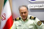 ۷۰ میلیارد تومان رمزارز از کیف پول شهروند اصفهانی سرقت شد