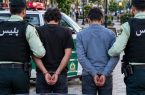 ۱۷ سارق در اصفهان به دام افتادند؛کشف ۲۲ فقره سرقت طی ۴۸ ساعت