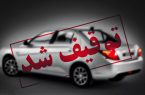 خودروی حامل خوراکی‌های قاچاق در نطنز توقیف شد