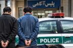 ۲ عامل شرارت پس از مجروح کردن شهروندان در کمتر از ۲ ساعت دستگیر شدند