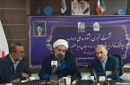 جشنواره ملی مد و لباس «مروارید» از ۲۸ مهر به میزبانی اصفهان/ ۲۶۰ غرفه و تسهیلات خرید ۵ تا ۵۰ میلیون تومانی