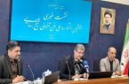 استاندار اصفهان: فناوری باید موتور اقتصاد استان شود