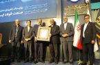 تجلیل از مدیرعامل ذوبآهن اصفهان در رویداد راهبردی صنعت فولاد/ تأکید بر همافزایی زنجیره فولاد