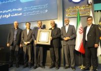 تجلیل از مدیرعامل ذوبآهن اصفهان در رویداد راهبردی صنعت فولاد/ تأکید بر همافزایی زنجیره فولاد تجلیل از مدیرعامل ذوبآهن اصفهان در رویداد راهبردی صنعت فولاد/ تأکید بر همافزایی زنجیره فولاد