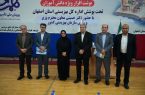 توزیع ۱۲ هزار و ۵۰۰ بسته نوشت‌افزار میان دانش‌آموزان نیازمند اصفهان