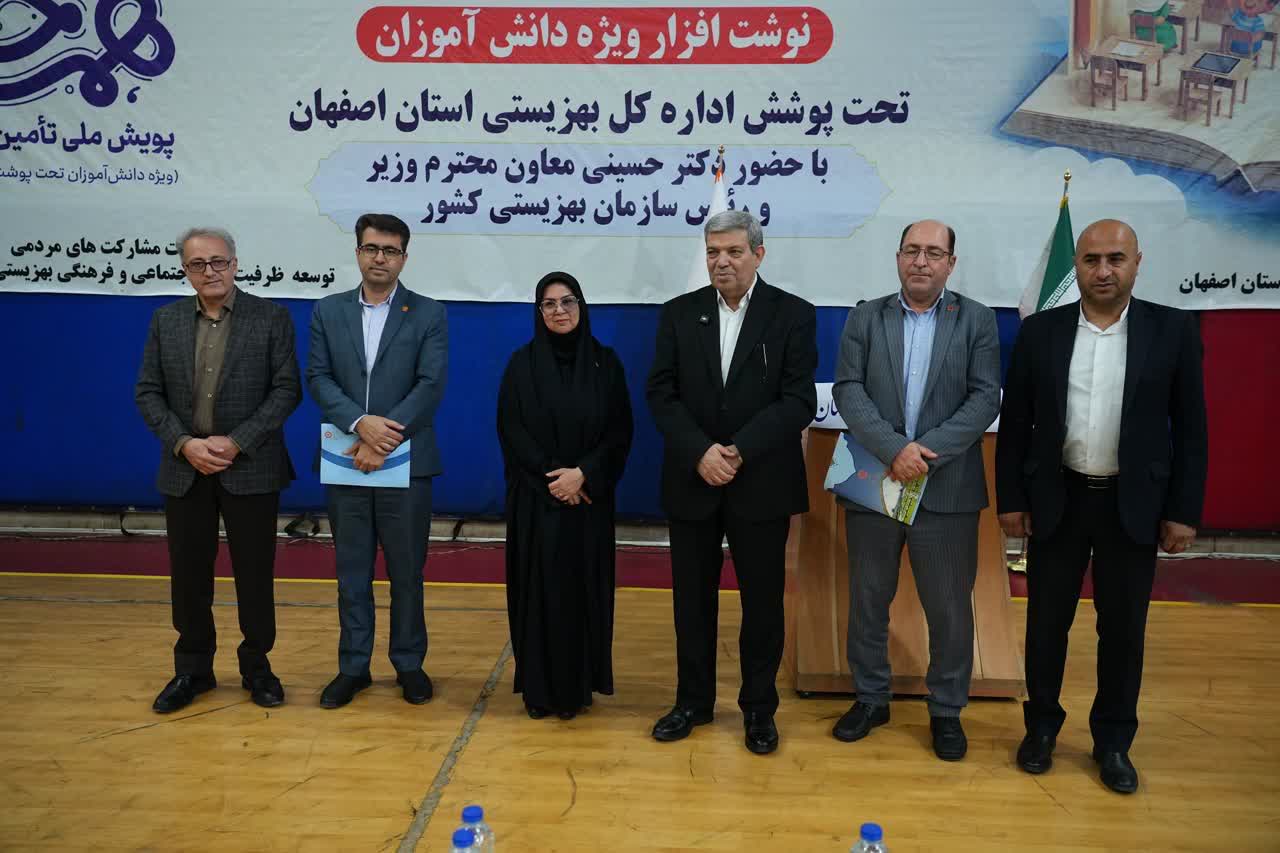 توزیع ۱۲ هزار و ۵۰۰ بسته نوشتافزار میان دانشآموزان نیازمند اصفهان