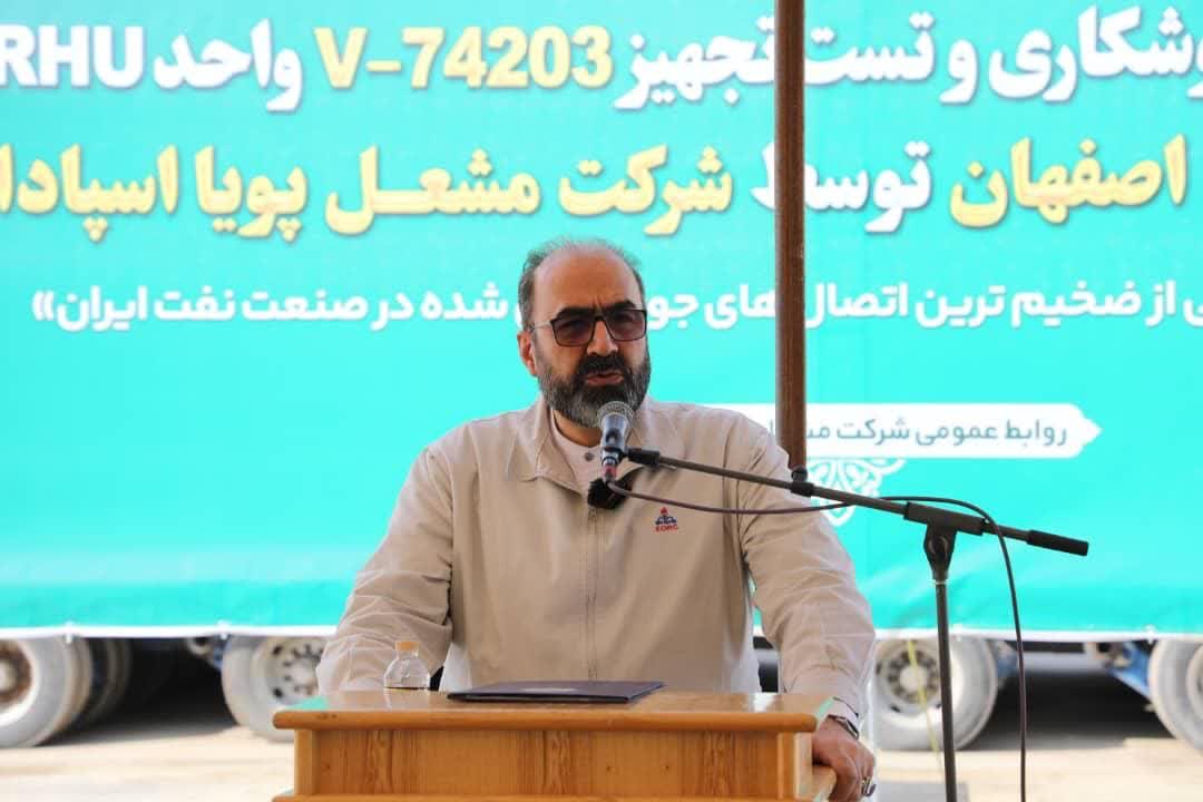 عبور از تحریم کره جنوبی؛ ساخت فوقسنگینترین تجهیز نفتی کشور در پالایشگاه اصفهان
