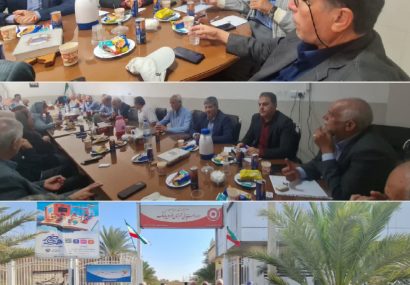 گردهمایی رؤسای کانونهای بازنشستگی استان اصفهان