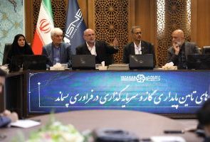 بازار بهینه‌سازی انرژی، بستری برای خلق ارزش اقتصادی از صرفه‌جویی گاز
